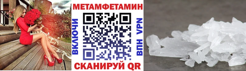 АМФЕТАМИН VHQ  Павловский Посад 