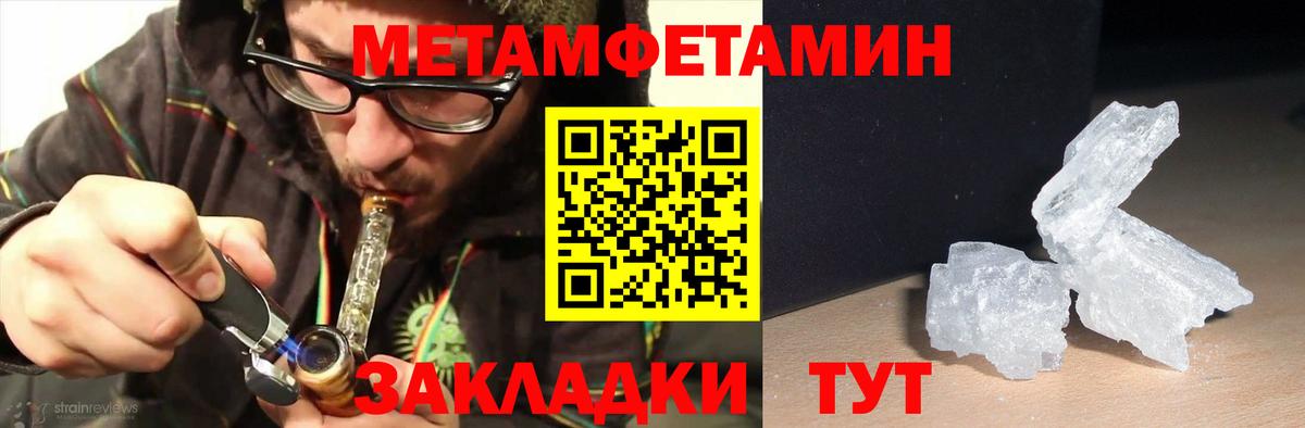 ГАШ  Кокаин  А ПВП СК кристаллы  Меф МЯУ МЯУ кристаллы  Павловский Посад  Гашиш  Меф МЯУ МЯУ кристаллы  МЕТАМФЕТАМИН 