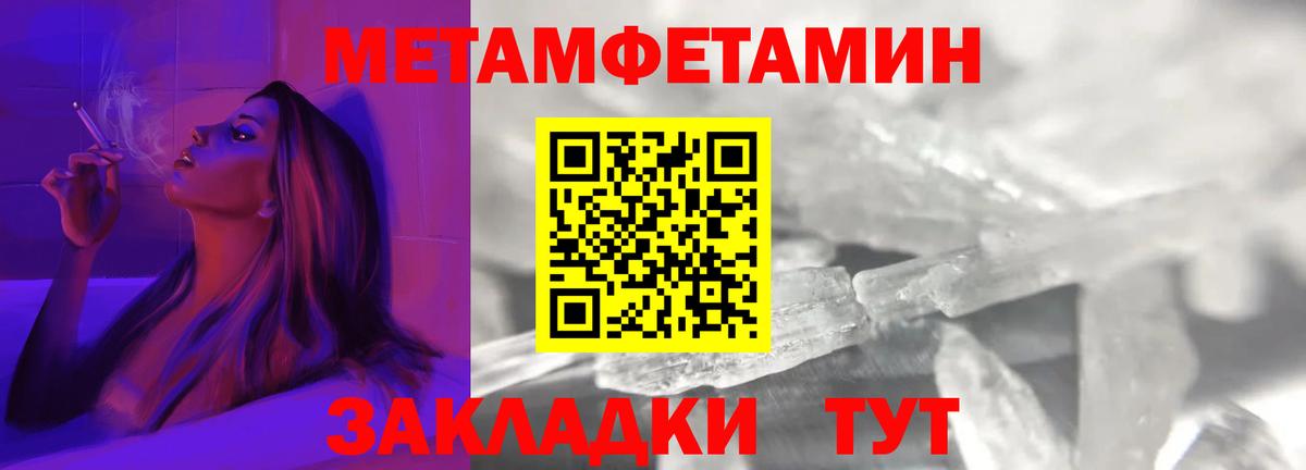 АМФЕТАМИН  АМФ 98%  Вход с VPN  Павловский Посад 