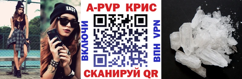 А ПВП СК КРИС  Павловский Посад 