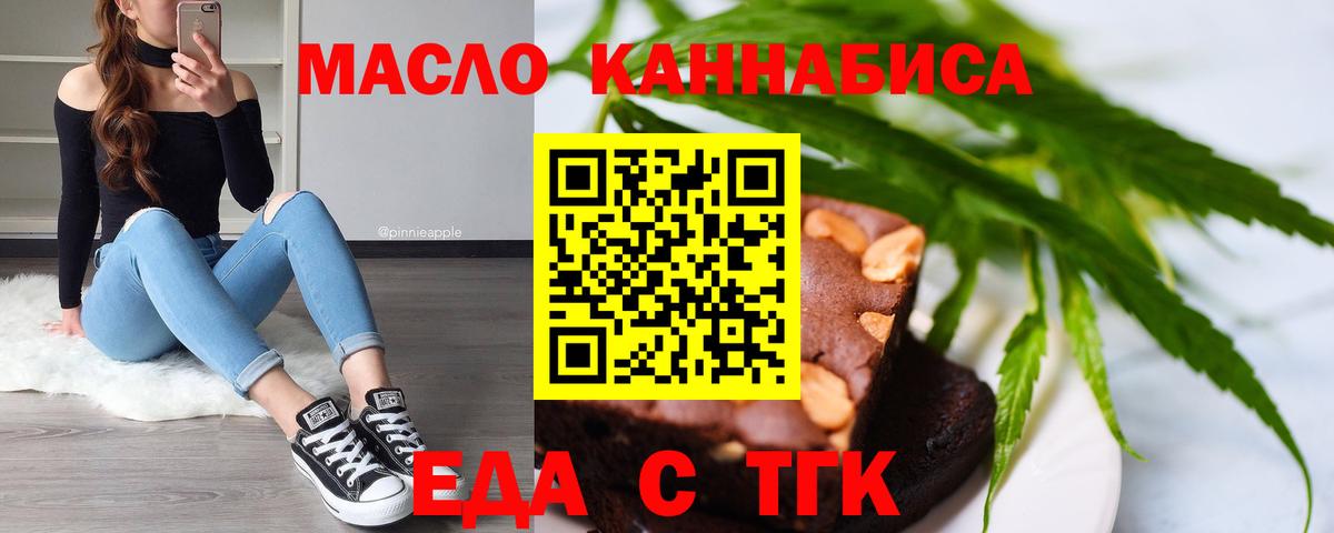 Canna-Cookies марихуана  Павловский Посад 