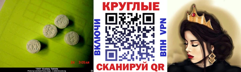мега сайт  Павловский Посад  Экстази Cube 