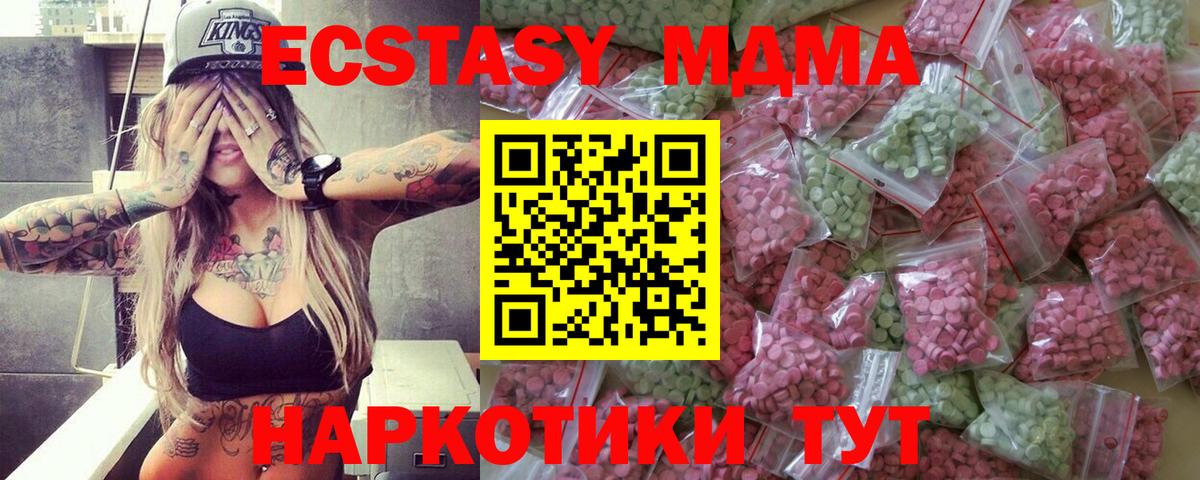Ecstasy бентли Павловский Посад