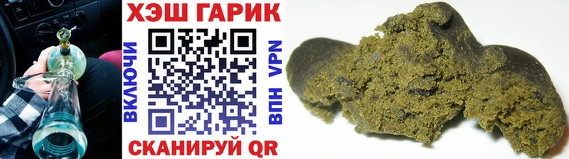 блэк спрут как войти  Павловский Посад  ГАШ Изолятор 