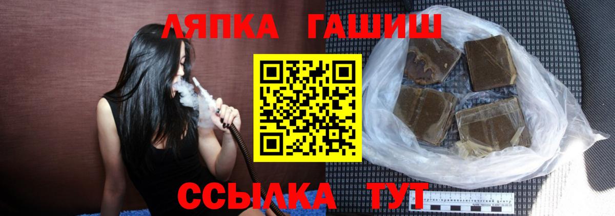Гашиш гашик  Павловский Посад  Гашиш  Гашиш гашик 