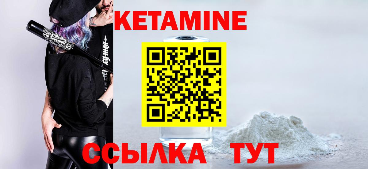 Гашик  Вход с VPN  Бошки Шишки  КОКАИН  Павловский Посад  Мефедрон 