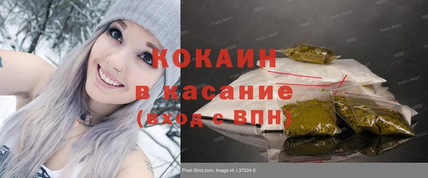 прущая мука Надым