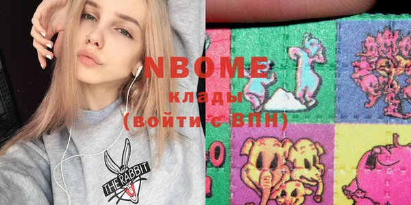 марки nbome Артём