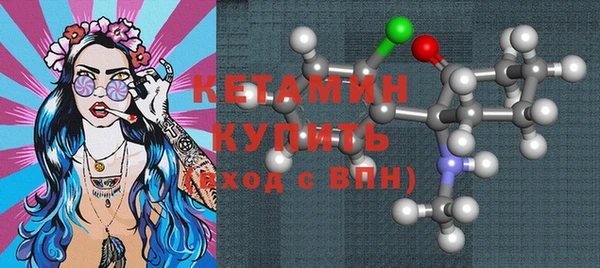 кокаин Михайловка
