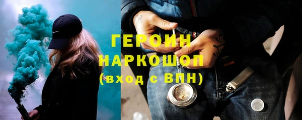 тгк Михайлов