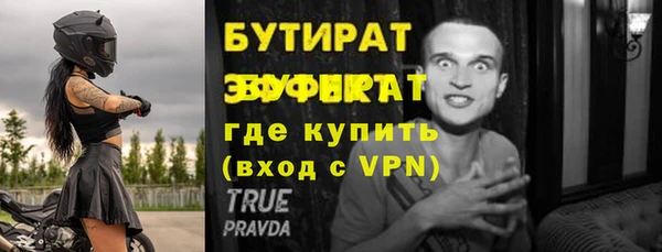 тгк Михайлов
