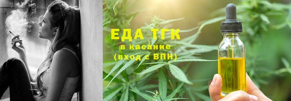 MESCALINE Навашино