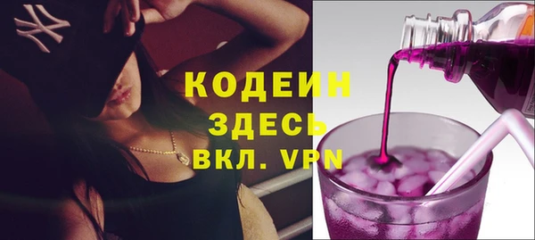 кокаин Михайловка