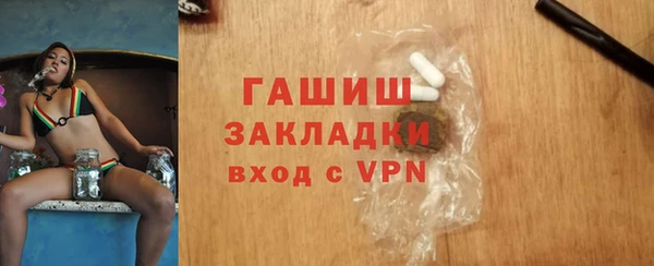 кокаин Михайловка