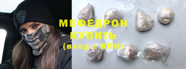 экстази Аксай