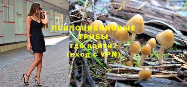 кокаин Михайловка