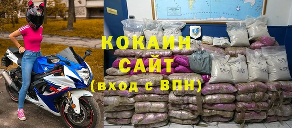 кокаин Михайловка