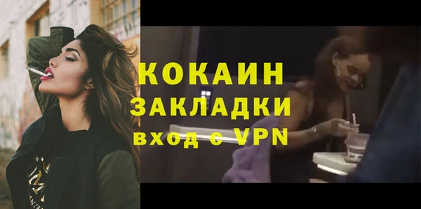 марки nbome Алапаевск