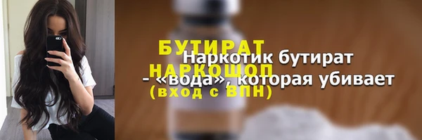 тгк Михайлов
