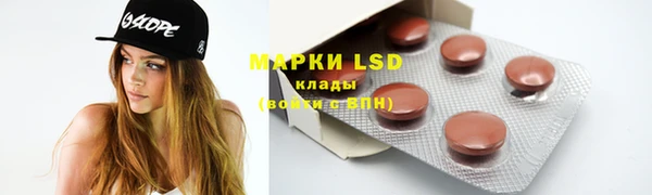 марки nbome Алапаевск