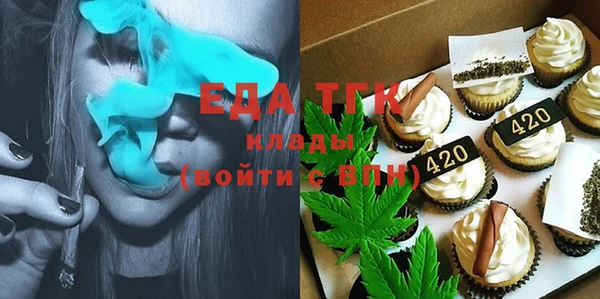 экстази Аксай
