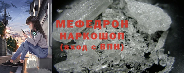 ГАЛЛЮЦИНОГЕННЫЕ ГРИБЫ Бердск