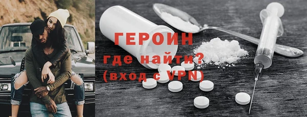 кокаин Михайловка