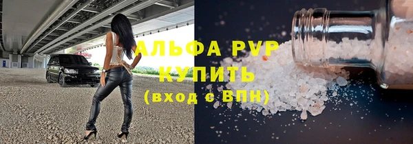кокаин Михайловка