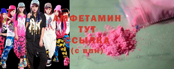 экстази Аксай
