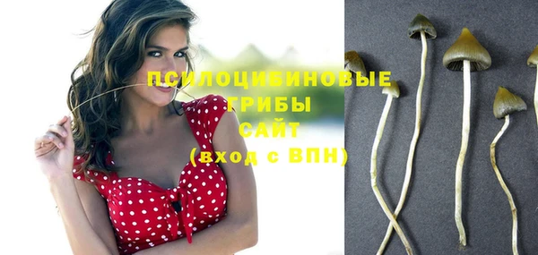 MESCALINE Навашино