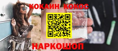 бошки Беслан