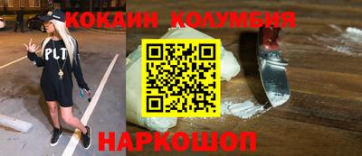 СК Коммунар