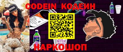 метамфетамин Комсомольск-на-Амуре
