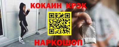 бошки Беслан