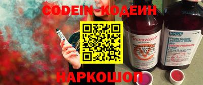 метамфетамин Комсомольск-на-Амуре