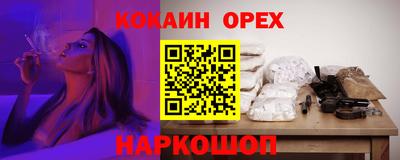 альфа пвп VHQ Конаково