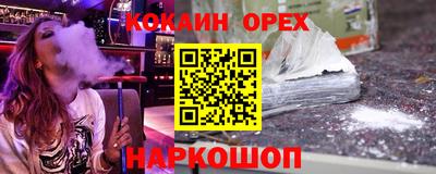 бошки Беслан