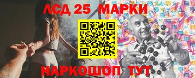 бошки Беслан