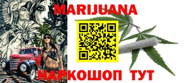 альфа пвп VHQ Конаково