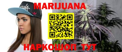 метамфетамин Комсомольск-на-Амуре