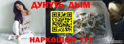 альфа пвп VHQ Конаково