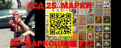 метамфетамин Комсомольск-на-Амуре