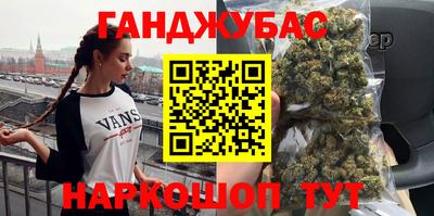 метамфетамин Комсомольск-на-Амуре