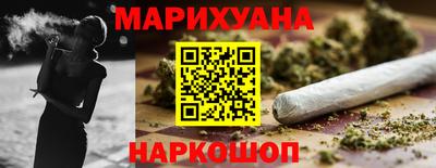 метамфетамин Комсомольск-на-Амуре