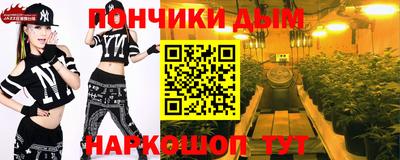 бошки Беслан