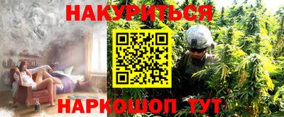 бошки Беслан