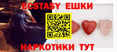 метамфетамин Комсомольск-на-Амуре