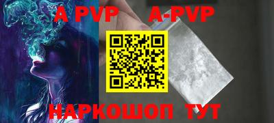 бошки Беслан