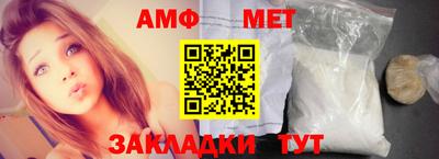 бошки Беслан