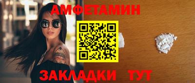 метамфетамин Комсомольск-на-Амуре